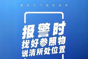 布拉加声明：法院判决并未明确认证欧超 将努力维护欧洲价值观