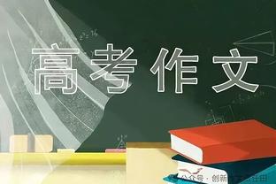 阿隆-霍勒迪：我大学时和狄龙打过球 他还是老样子&一直充满斗志