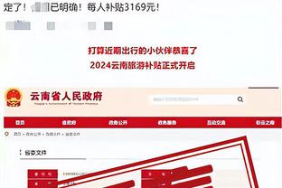 188金宝搏app安卓版截图0