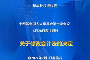 外媒：南通支云有意引进墨西哥前锋戈迪内斯