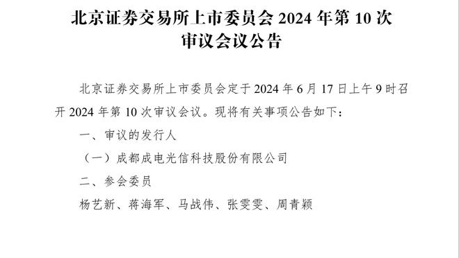 官方：德尚本周接受了背部手术，不会出席欧洲杯抽签仪式